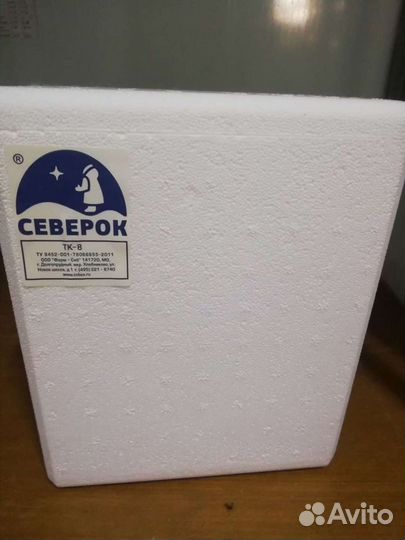 Термоконтейнер