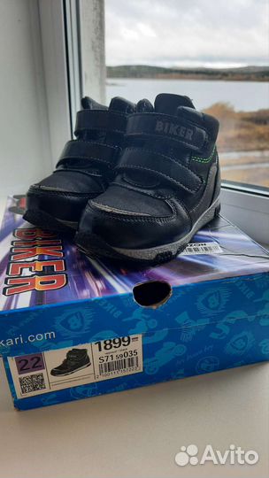 Ботинки демисезонные для мальчика 22