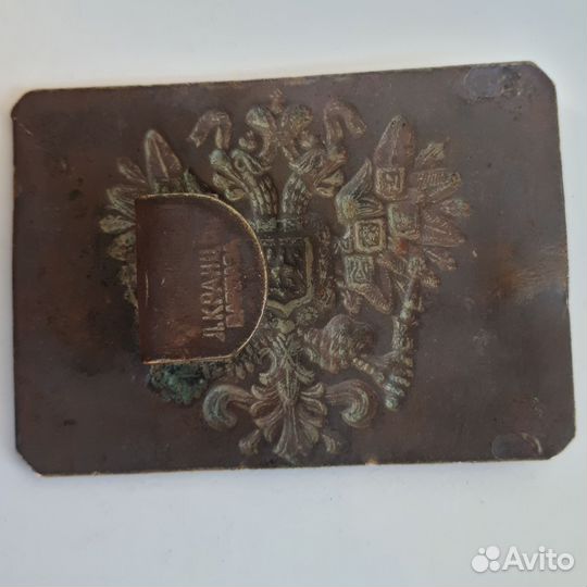 Пряжка царская