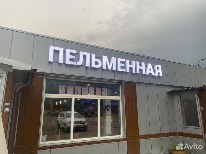 Посудомойщица-Уборщица