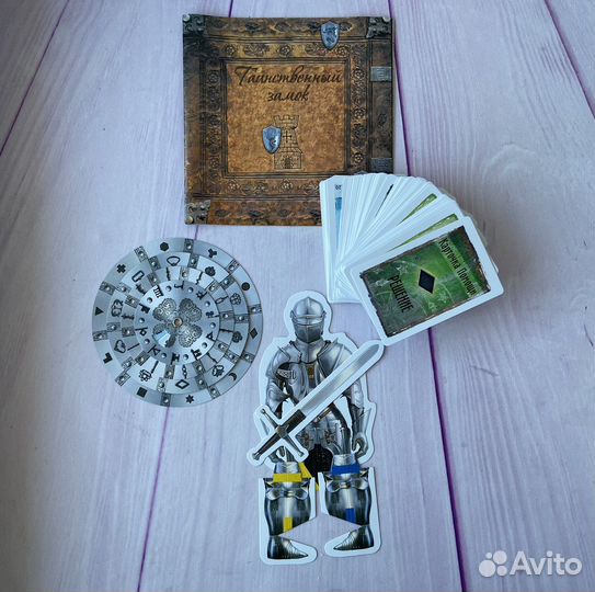 Настольная игра квест