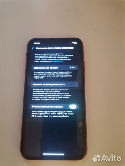 iPhone 11, 64 ГБ