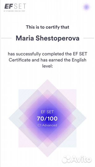 Репетитор по английскому языку