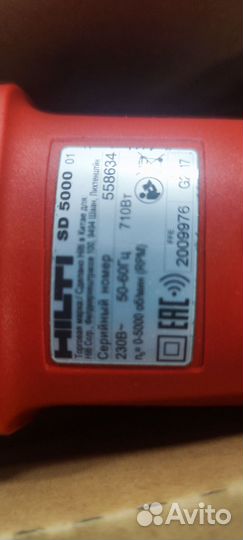 Шуруповерт hilti SD 5000