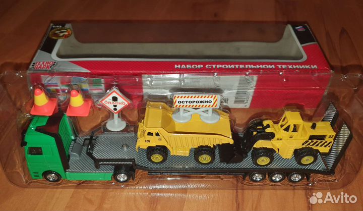 Набор строительных машин (металлический)