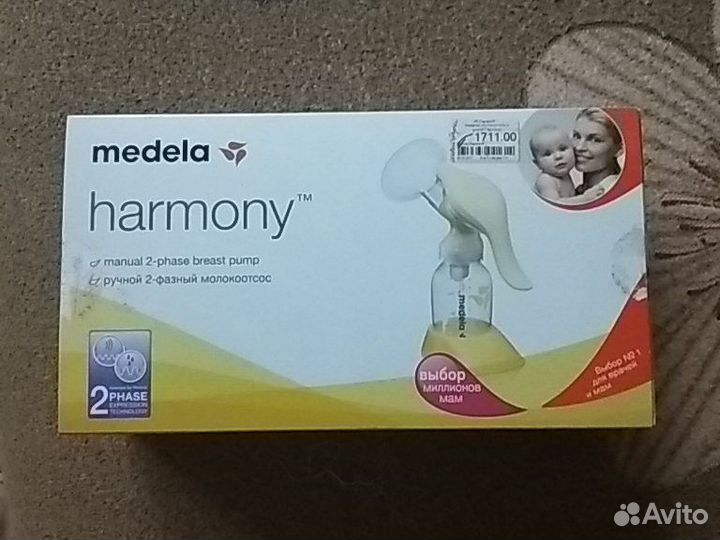 Молокоотсос ручной