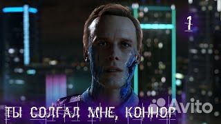 Detroit Heavy Rain PS4 & PS5