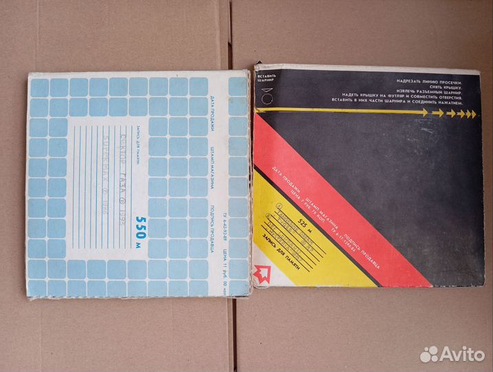 Магнитофонные катушки с записью