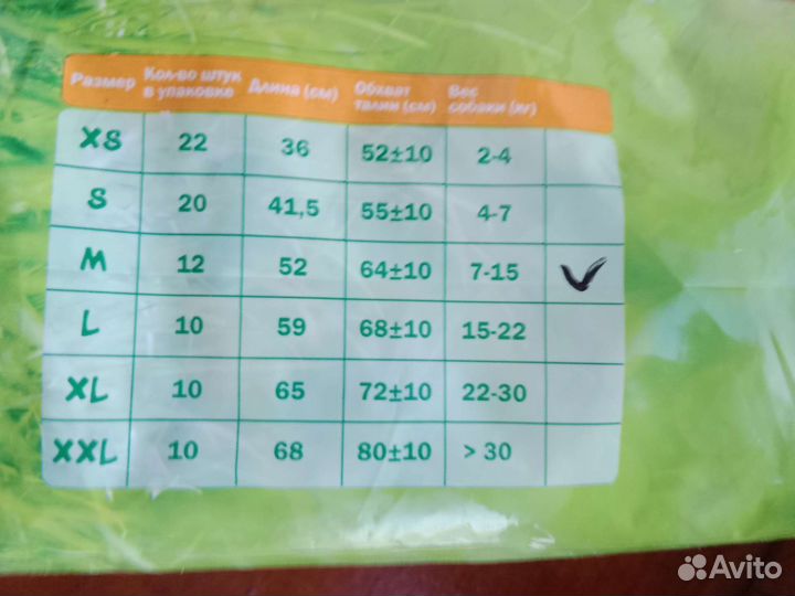 Подгузники-унисекс