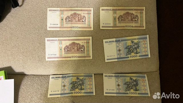 Банкноты Беларусь 2000г разные