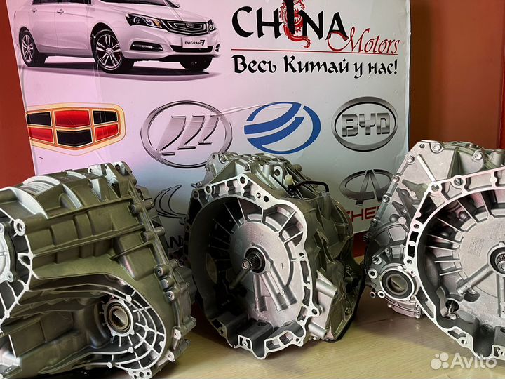 Вариатор Сvt vt2 б/у эмгранд