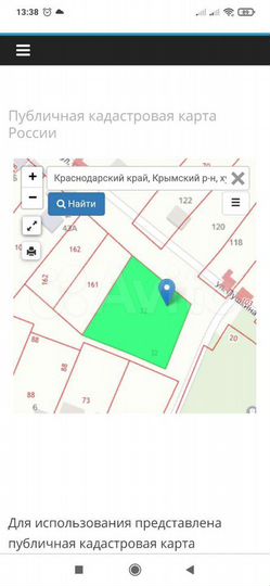 Участок 25 сот. (ИЖС)