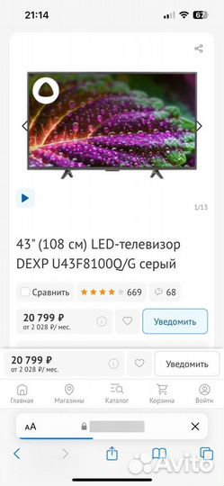 Телевизор SMART TV dexp 43