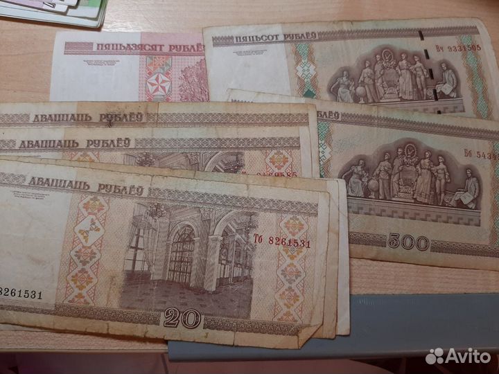 Белорусские купюры