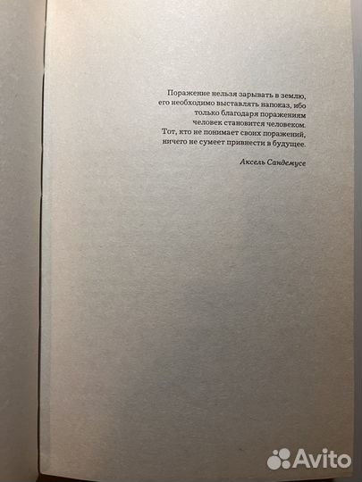 Книга Детектив 