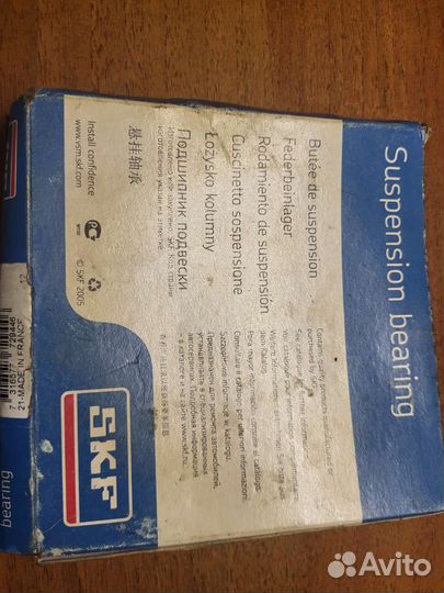 Опорный подшипник