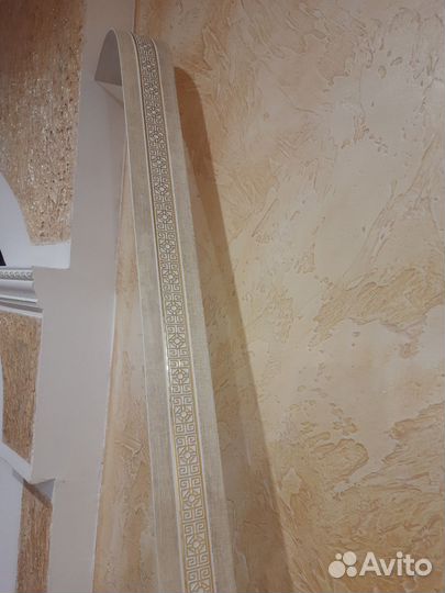 Гардина потолочная