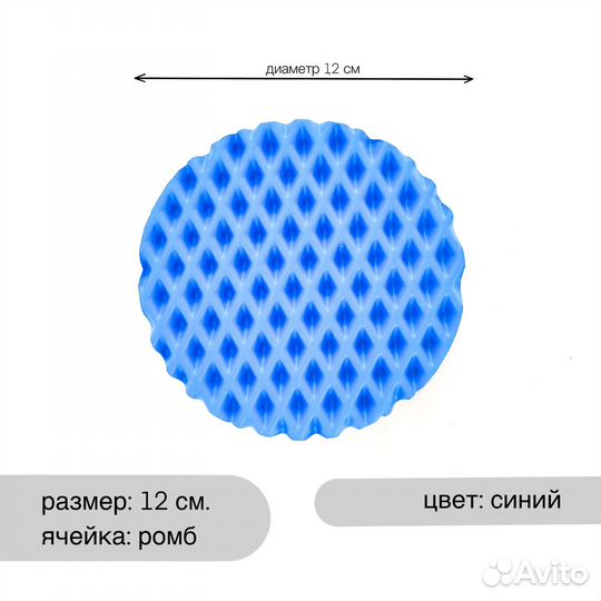 Подставка под горячее