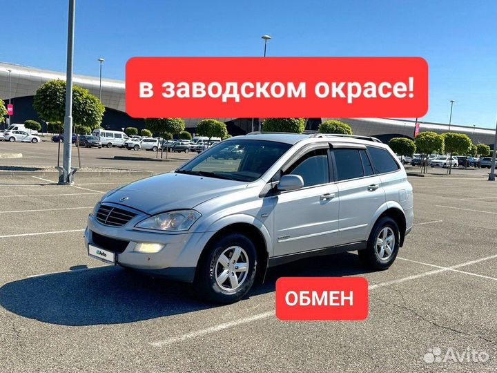 SsangYong Kyron, 2011