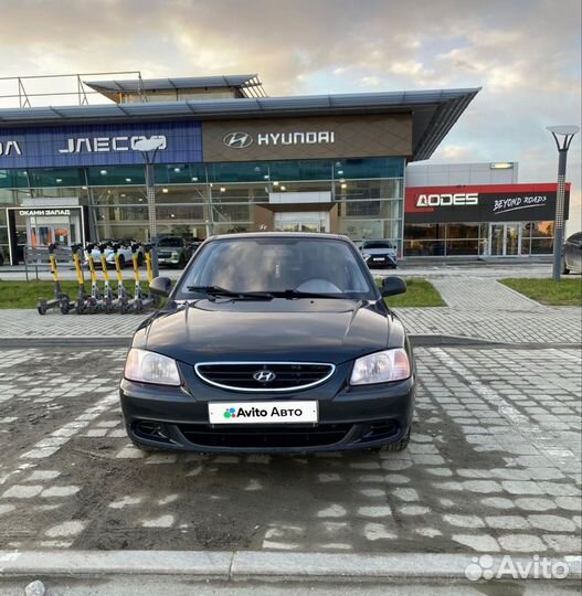 Hyundai Accent 1.5 МТ, 2008, 125 000 км