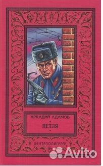 Книги детективы