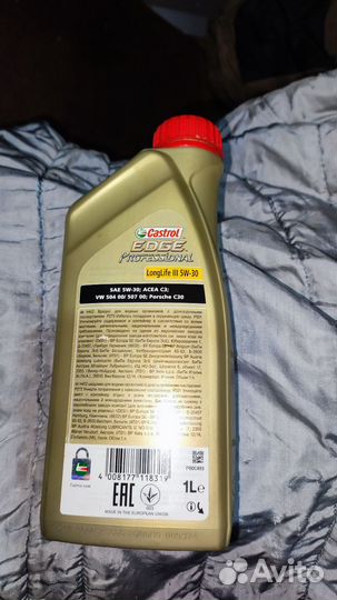 Масло castrol 5w 30