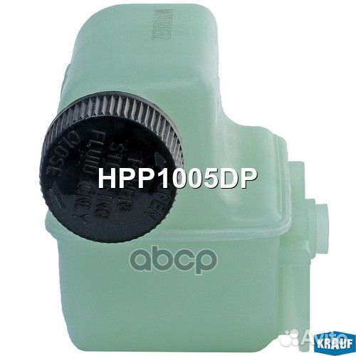 Бачок гур/эгур HPP1005DP Krauf