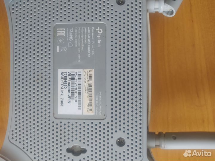 Wifi роутер tp link