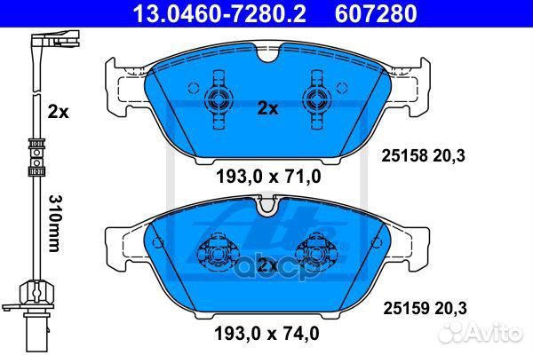 Колодки торм.передн. 13-0460-7280-2 Ate