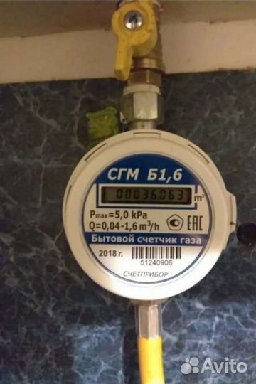 Услуги газовщика