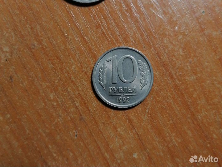 Редкие монеты России 10 р