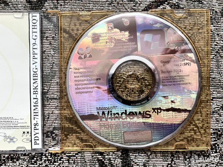 Компьютерные диски