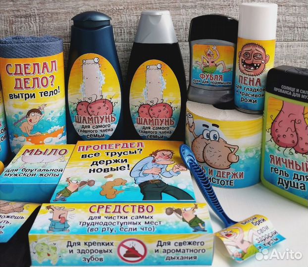 Подарок с юмором мужчине