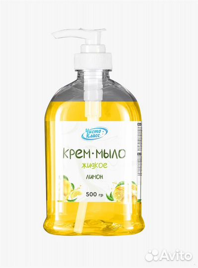 Жидкое мыло с ароматом лимона