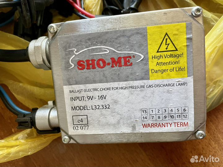 Комплект ксенона h4 Sho-me