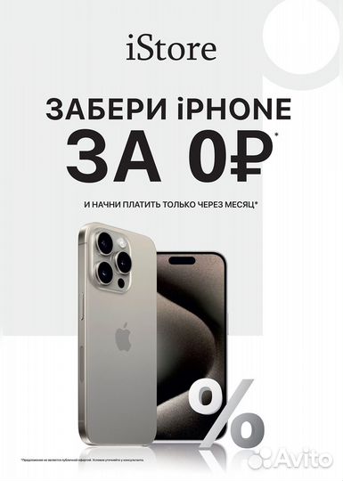 Samsung Galaxy S24, 8/256 ГБ