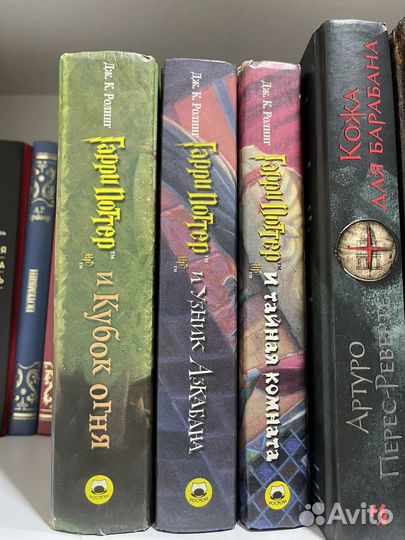 Книги Гарри Поттер