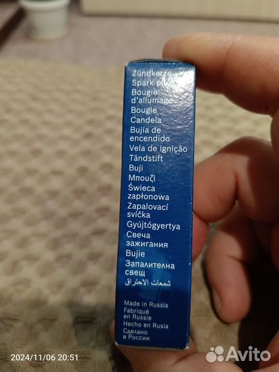 Свечи на Поло седан