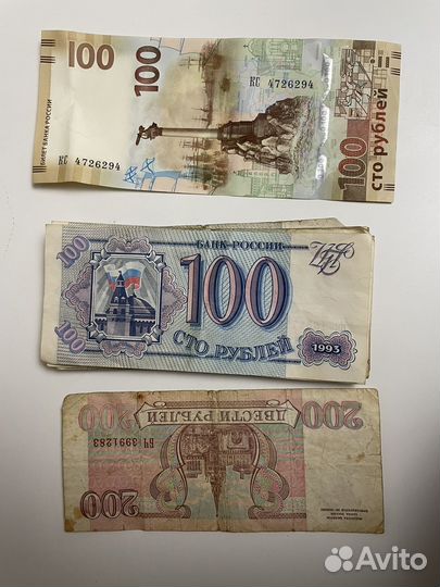 Купюры СССР, Украины, Белоруси