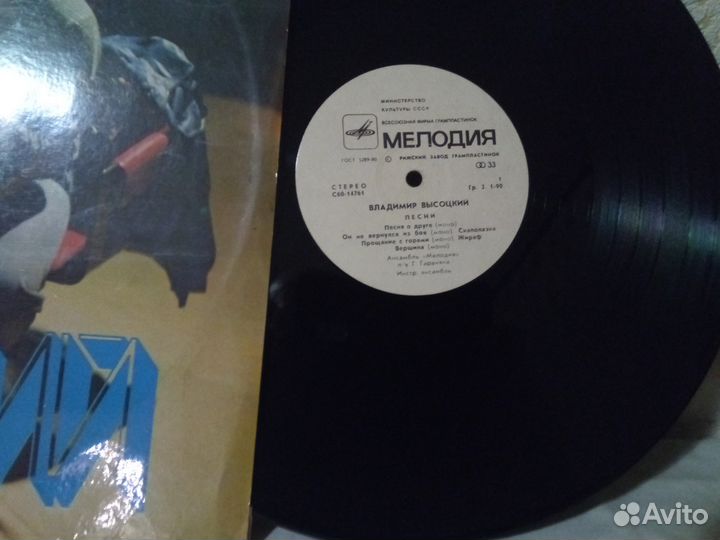 Продам винил В.Высоцкий 16 шт