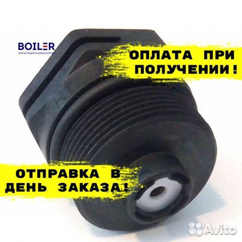 Заглушка клапана