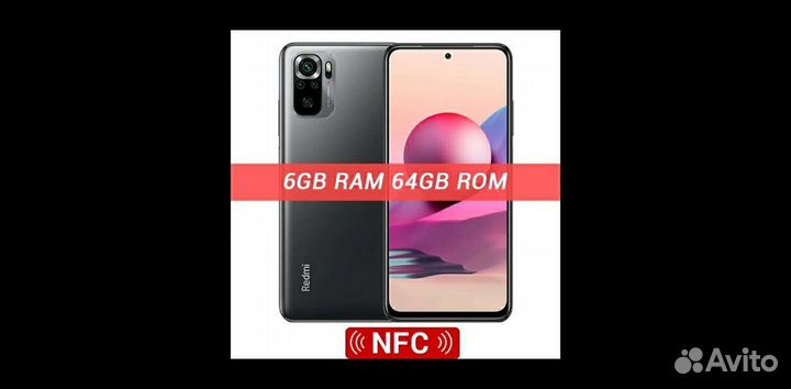Xiaomi redmi note 10s NFC 6/64GB(новые)