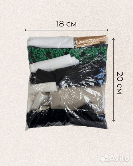 Лоскуты для рукоделия