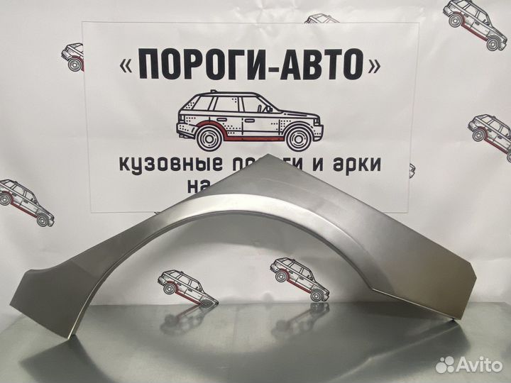 Ремкомплект арок задних крыльев Mazda 3 bk