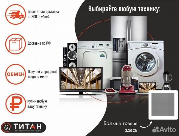 Пылесос с контейнером для пыли Tefal TW1931RH