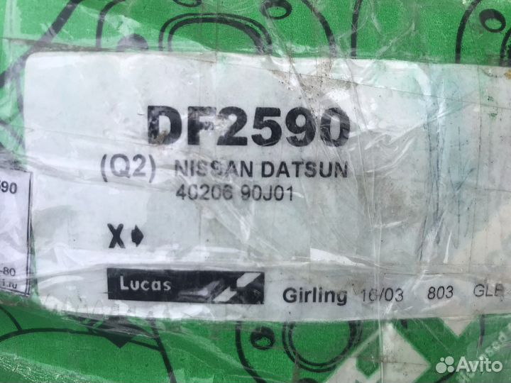 Передние тормозные диски Nissan Primera P10