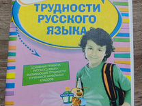 Учебная литература по русскому языку и литературе