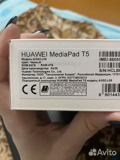 Планшет huawei mediapad t5