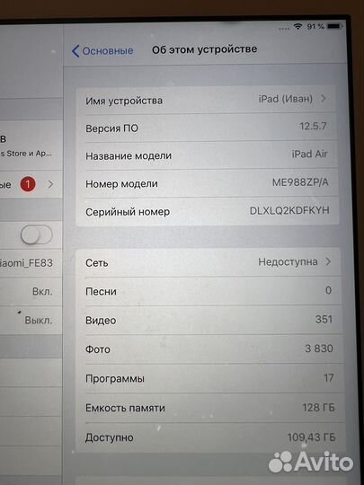 iPad air cellular 128 gb