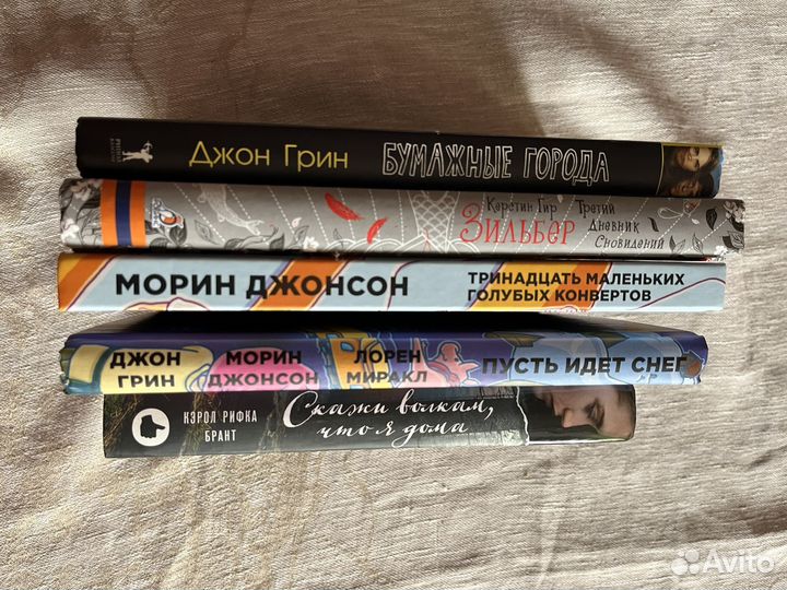 Книги для подростков young adult